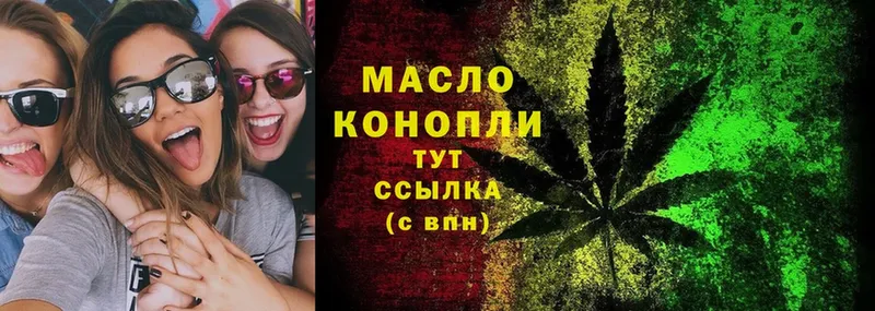 Дистиллят ТГК Wax  ссылка на мегу как войти  Зеленоградск 